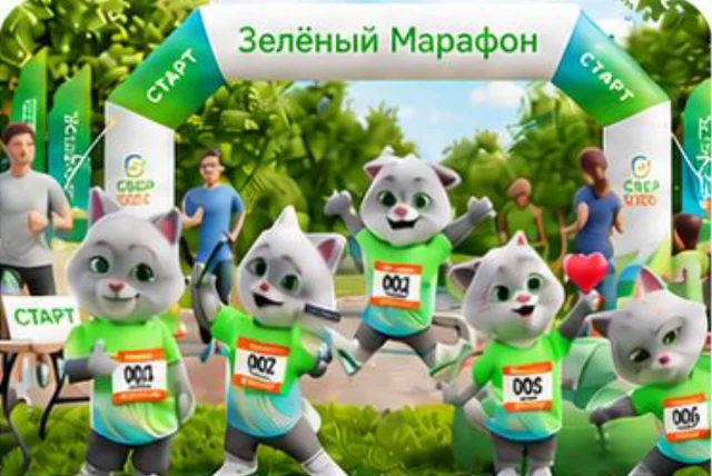 Зелёный марафон: участница со смартфоном и AR-персонажем